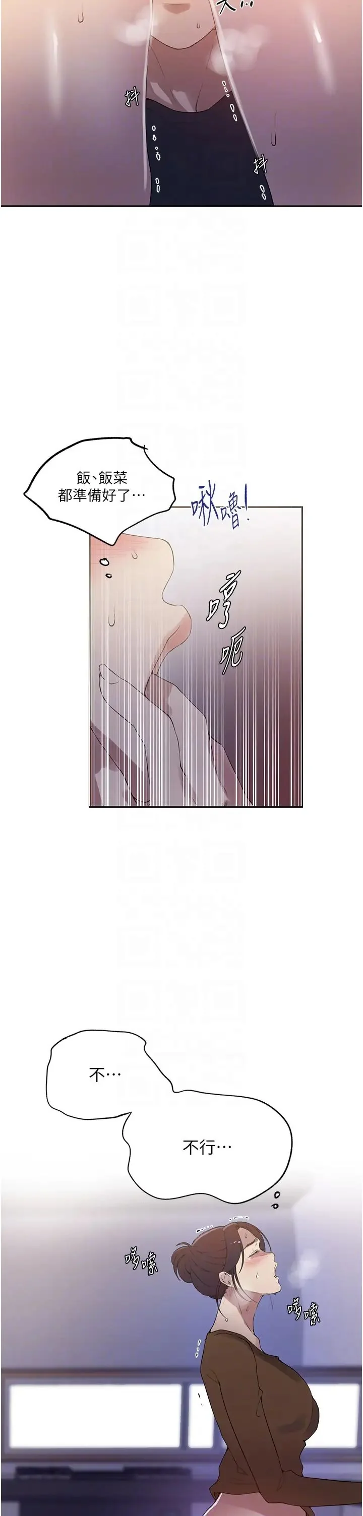 第240話