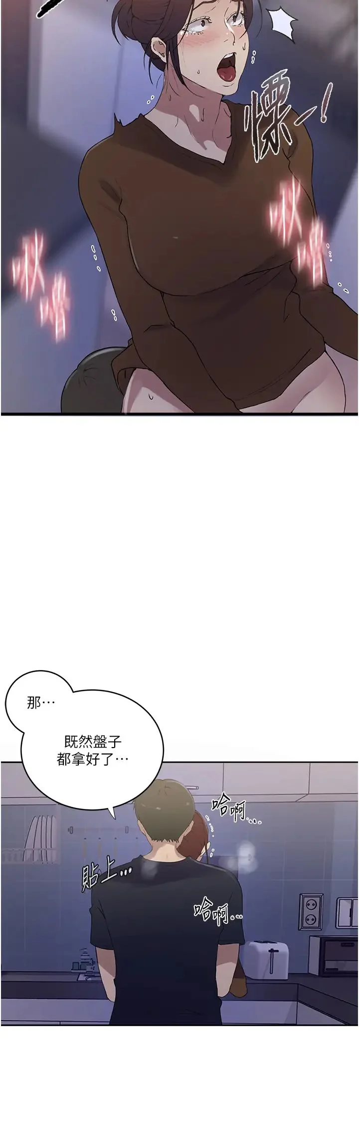 第240話