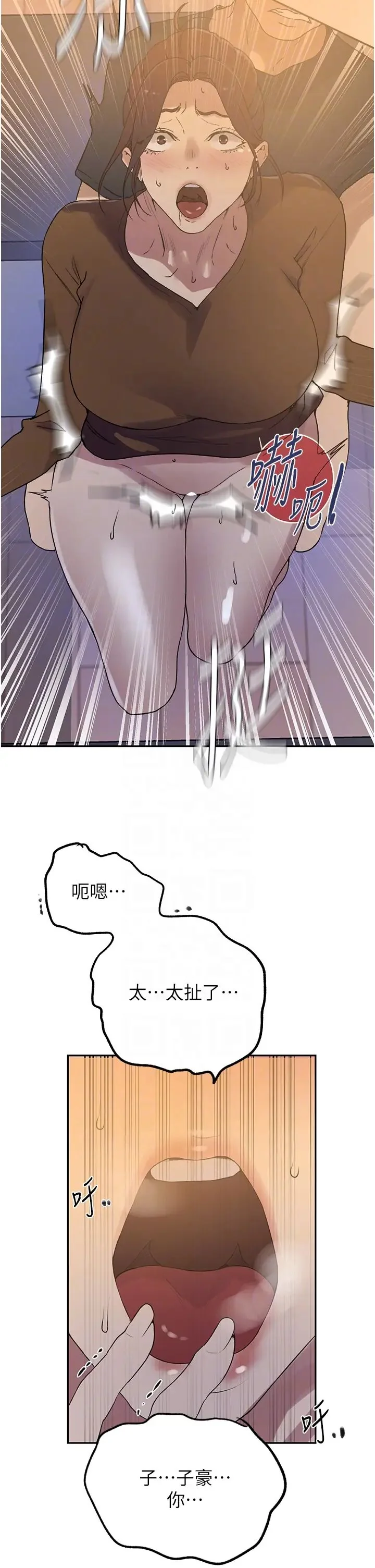 第240話