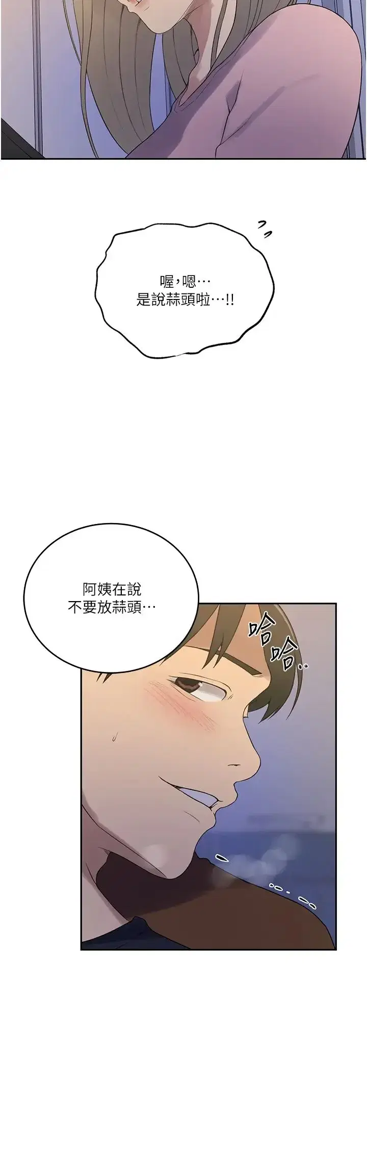 第240話