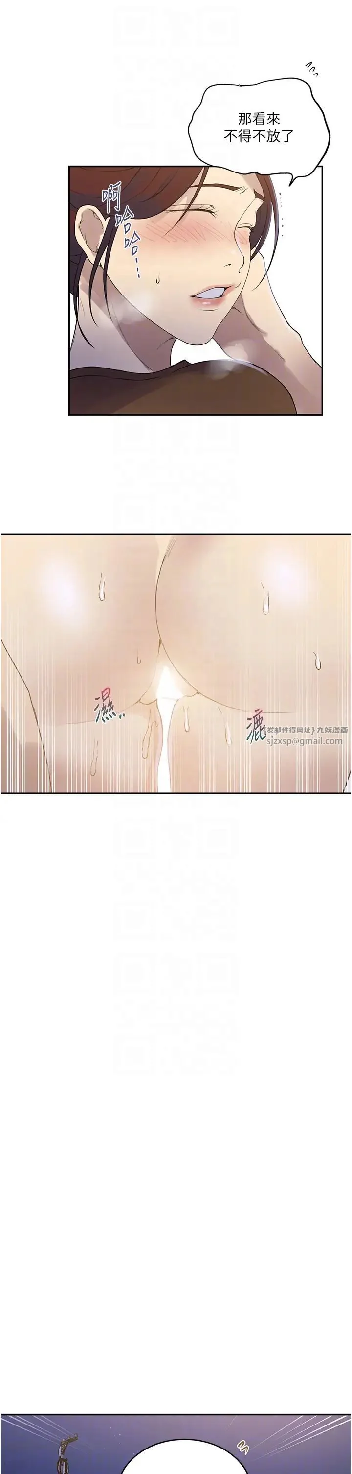 第240話