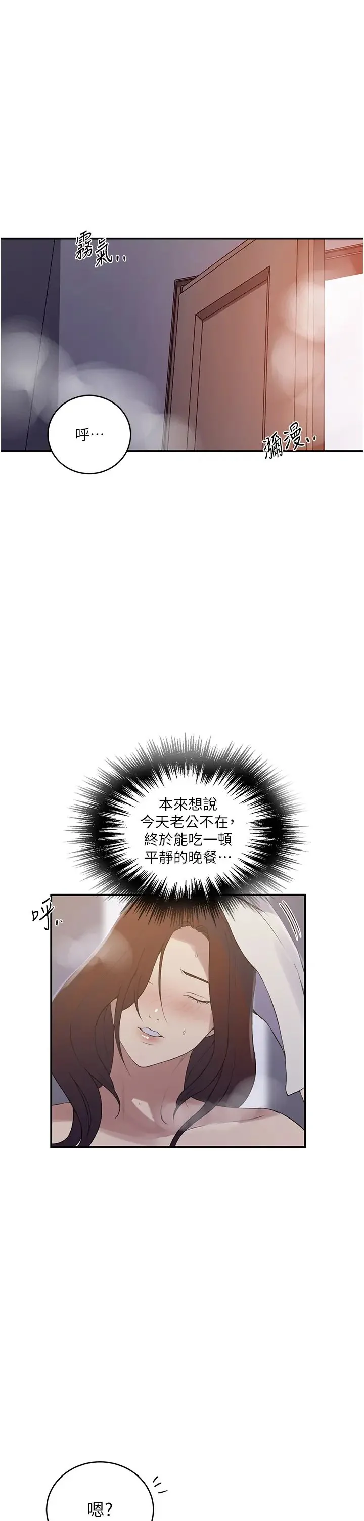第240話