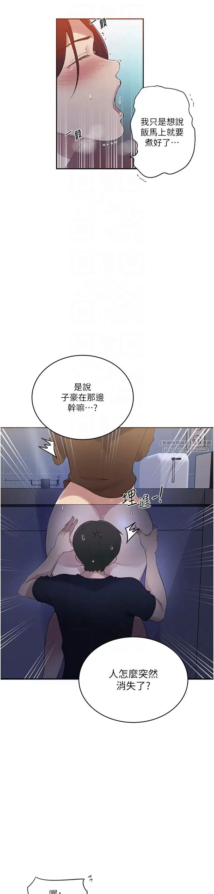 第240話