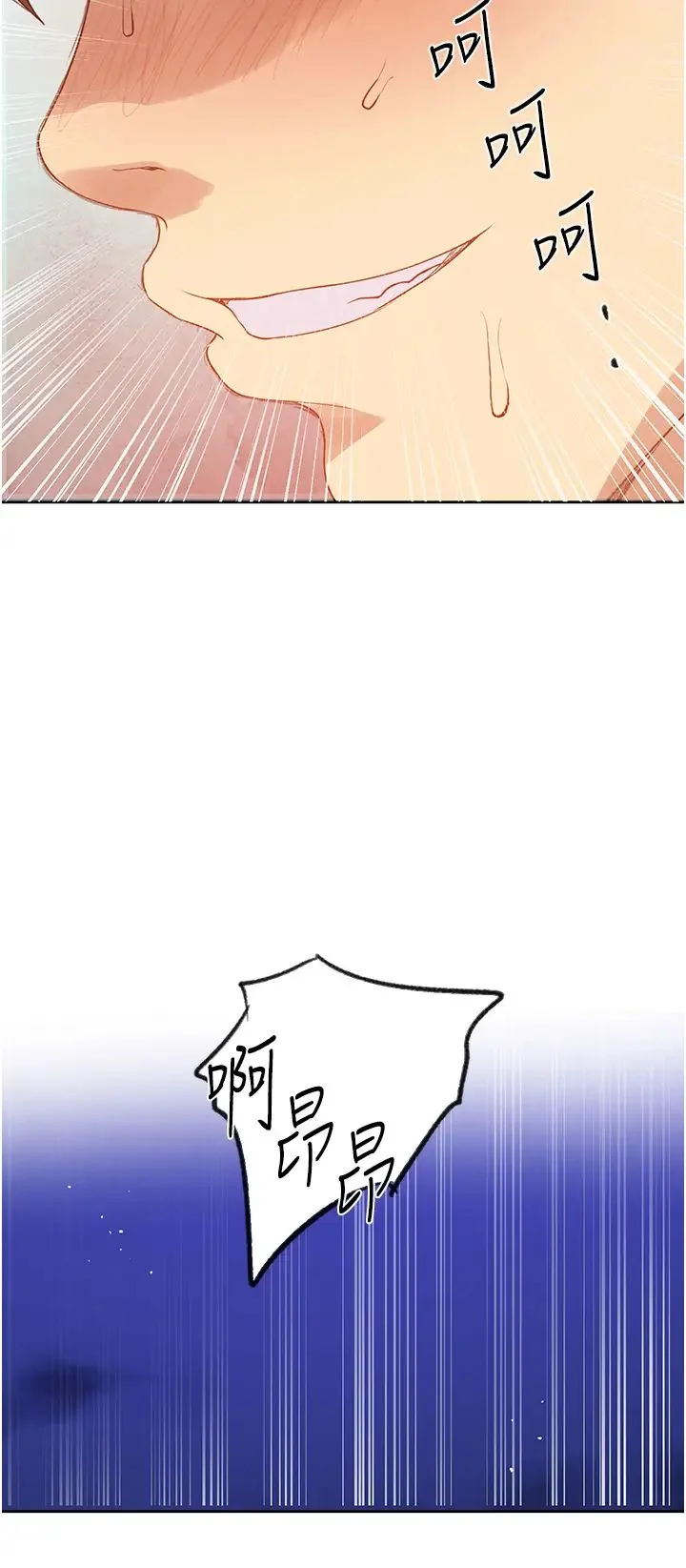 第241話