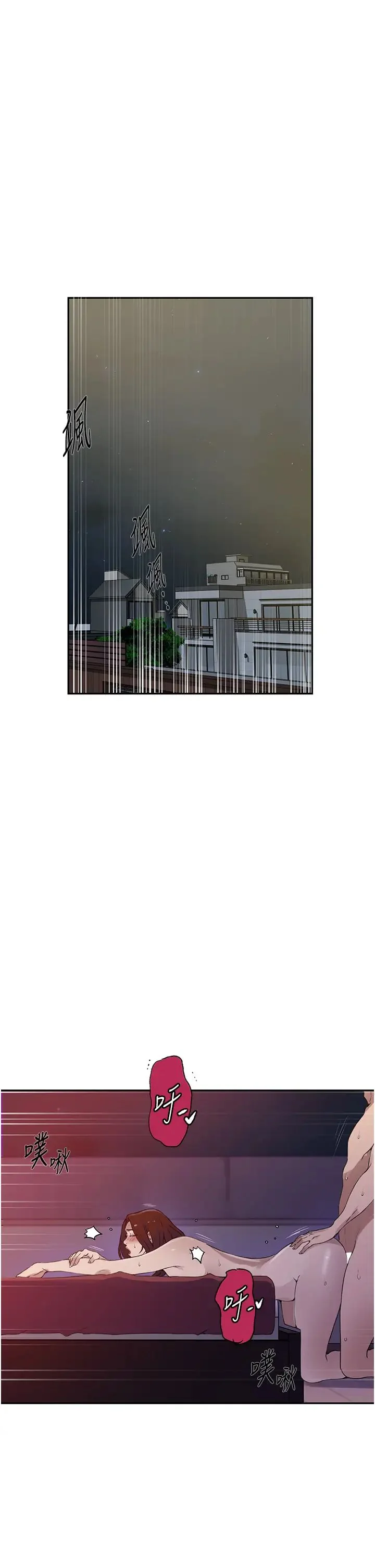 第241話