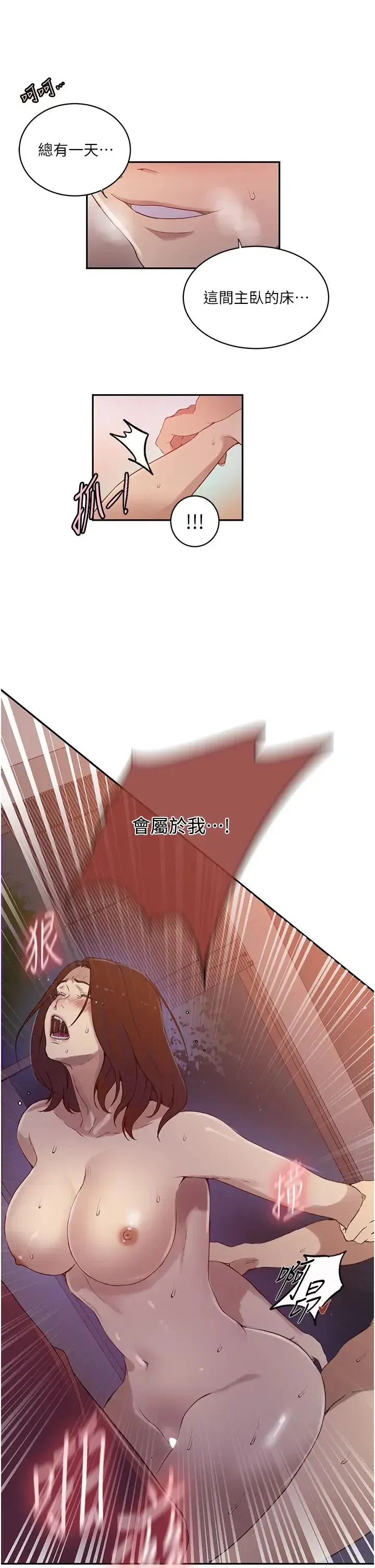 第241話
