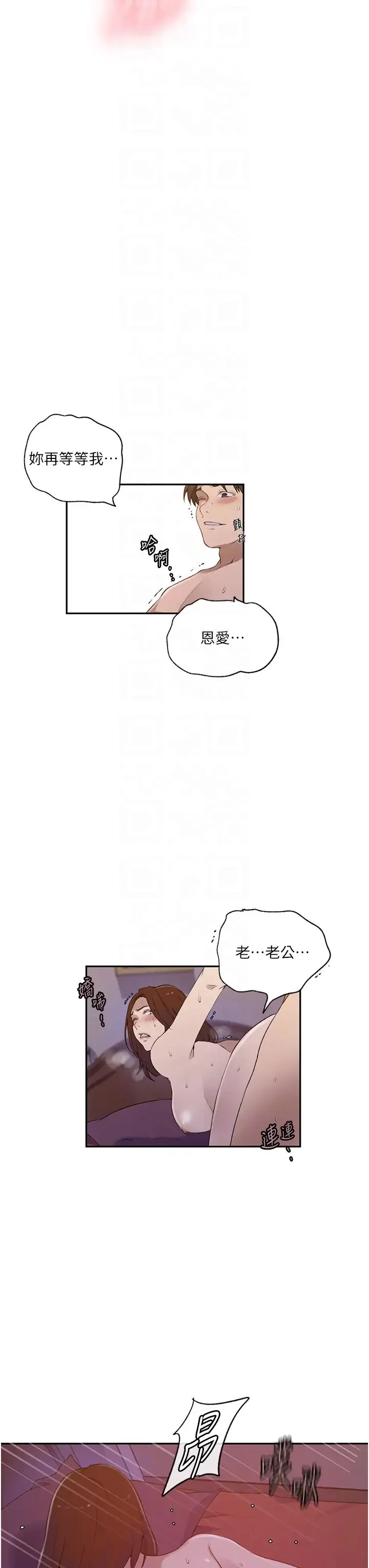 第241話