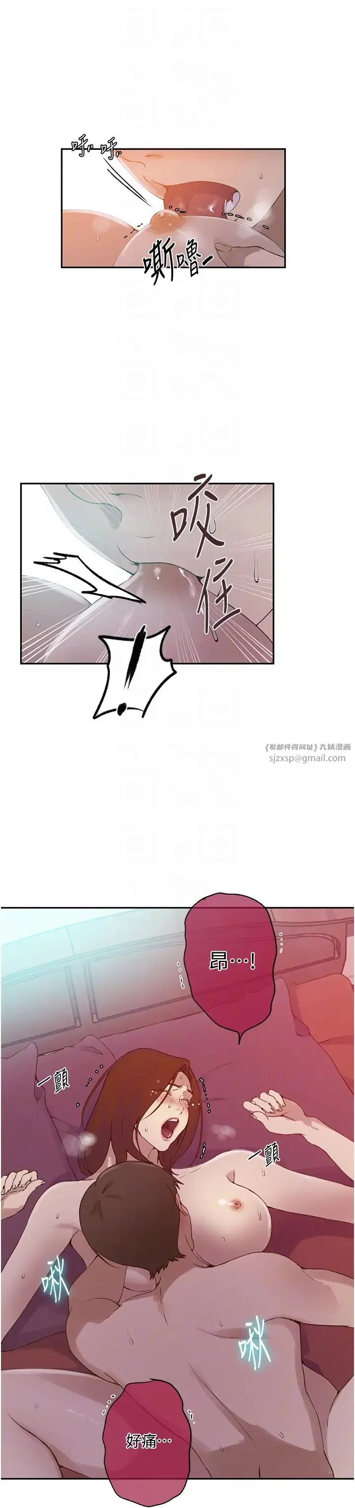 第241話