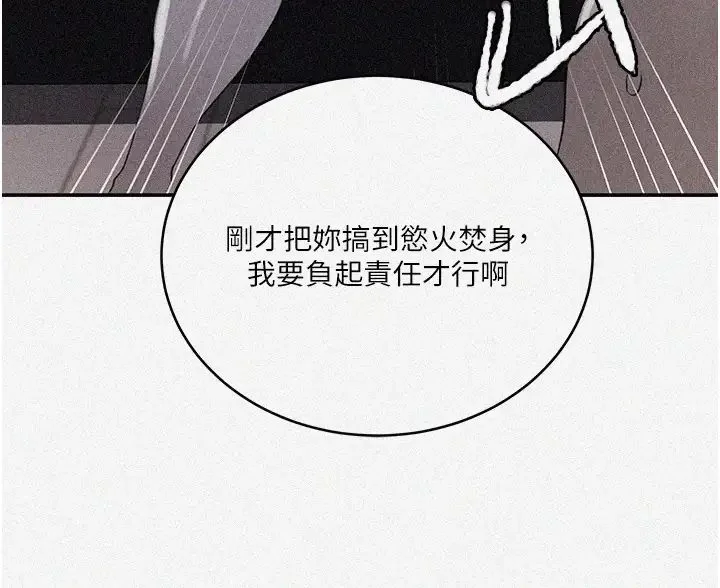 第241話