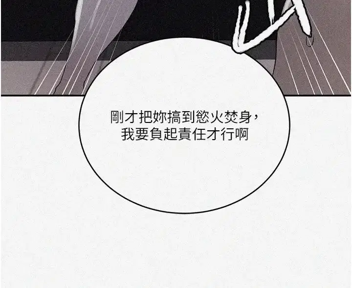 第241話