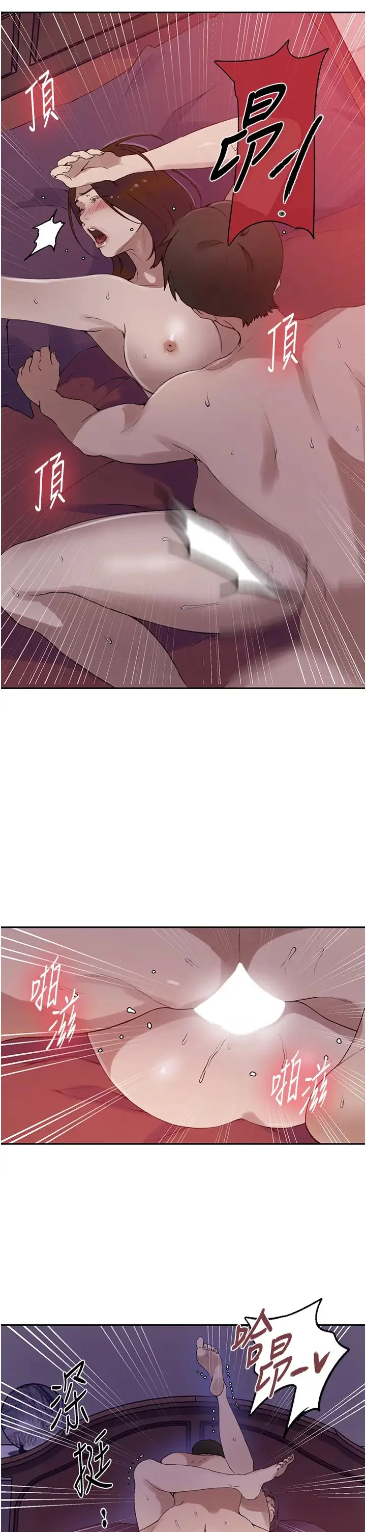 第241話