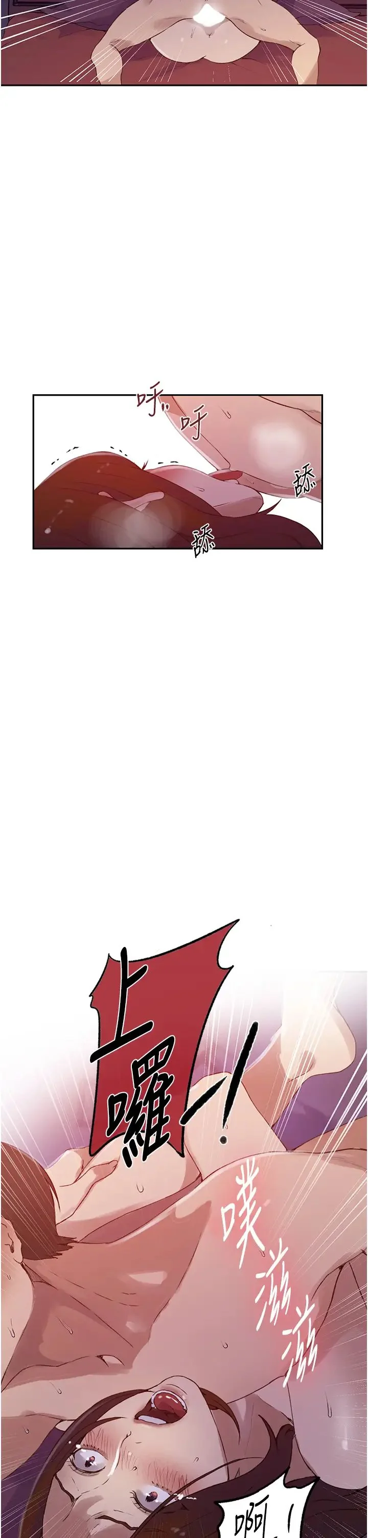 第241話
