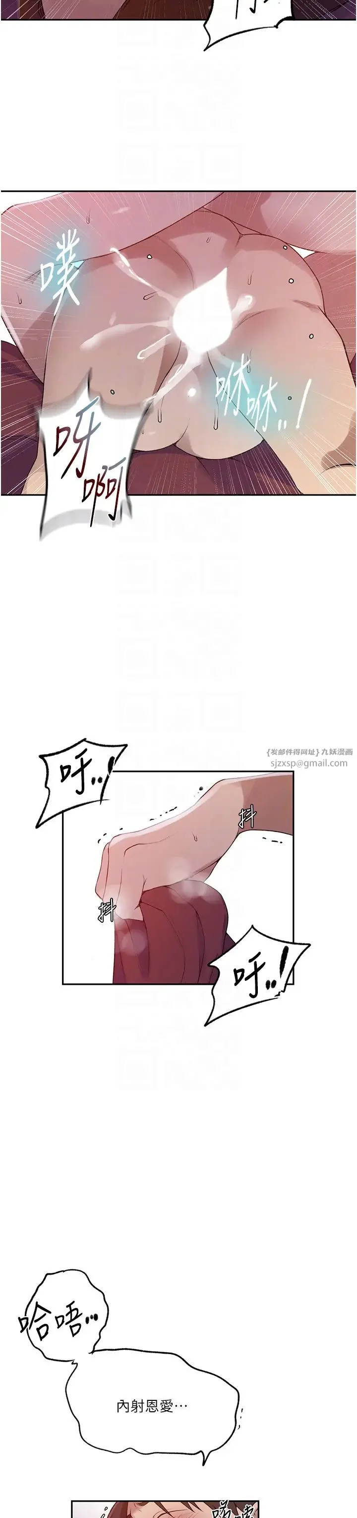 第241話