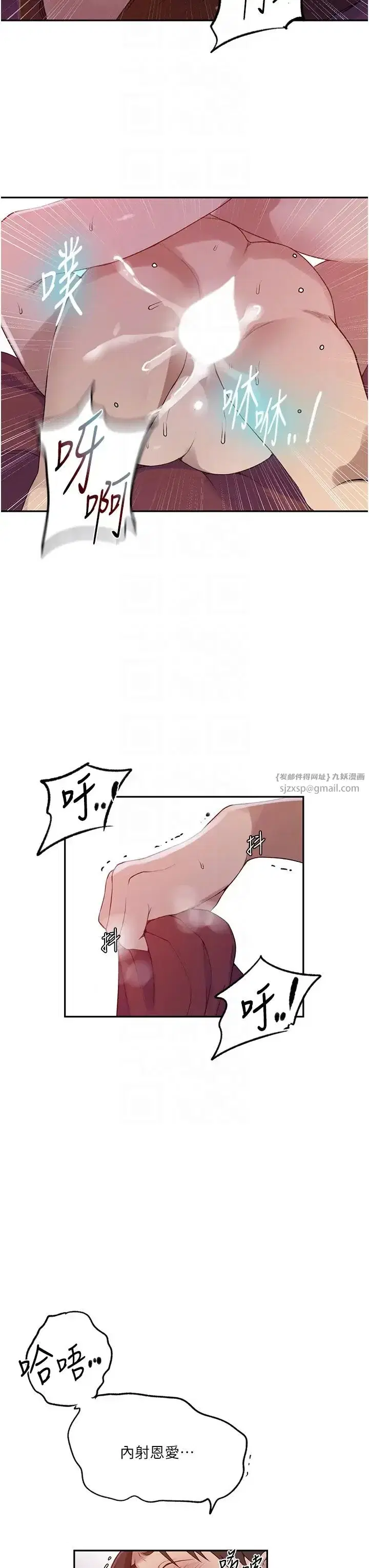 第241話