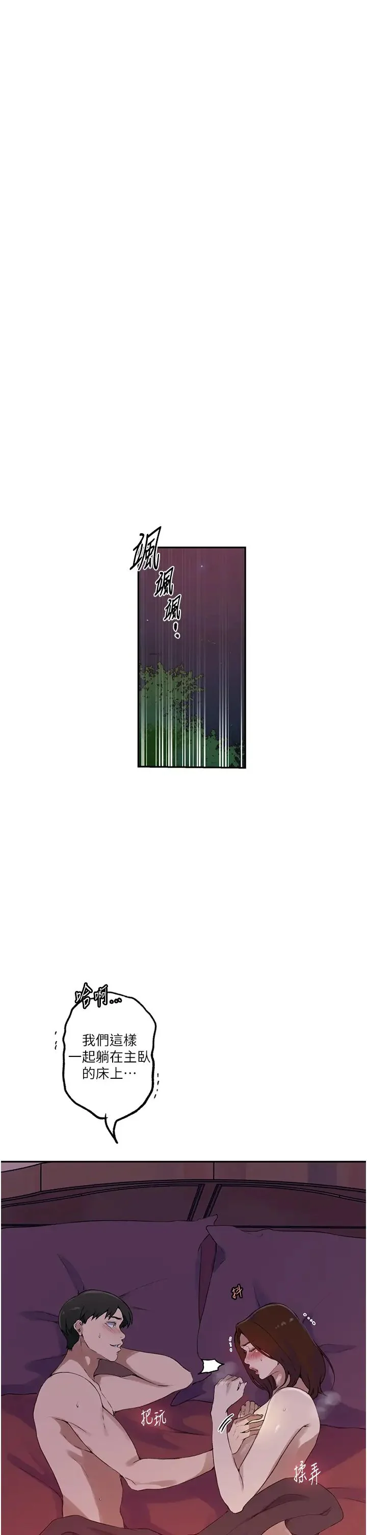 第241話