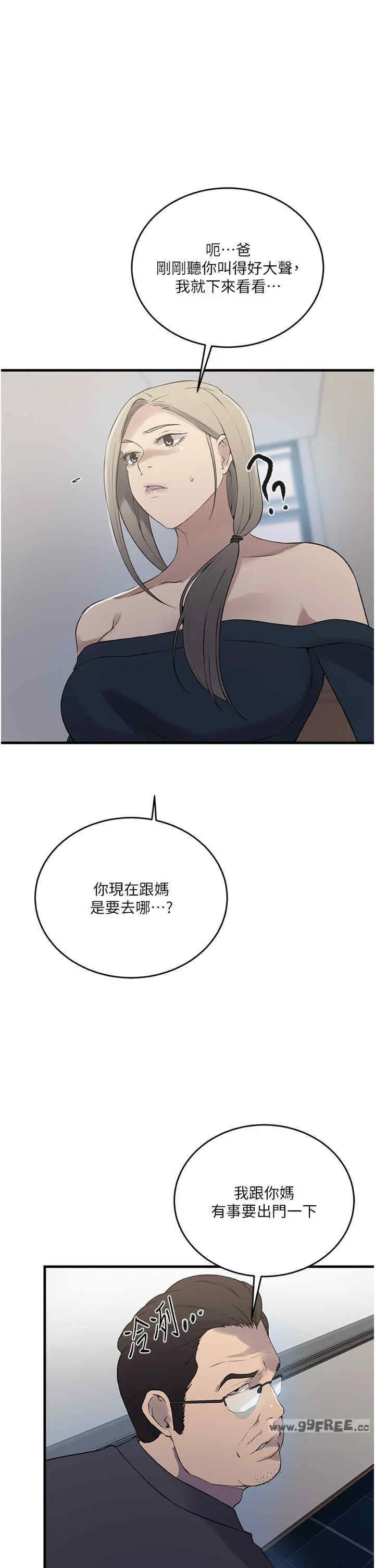 第241話