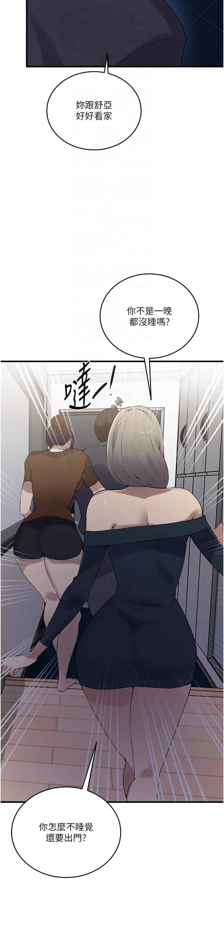 第241話