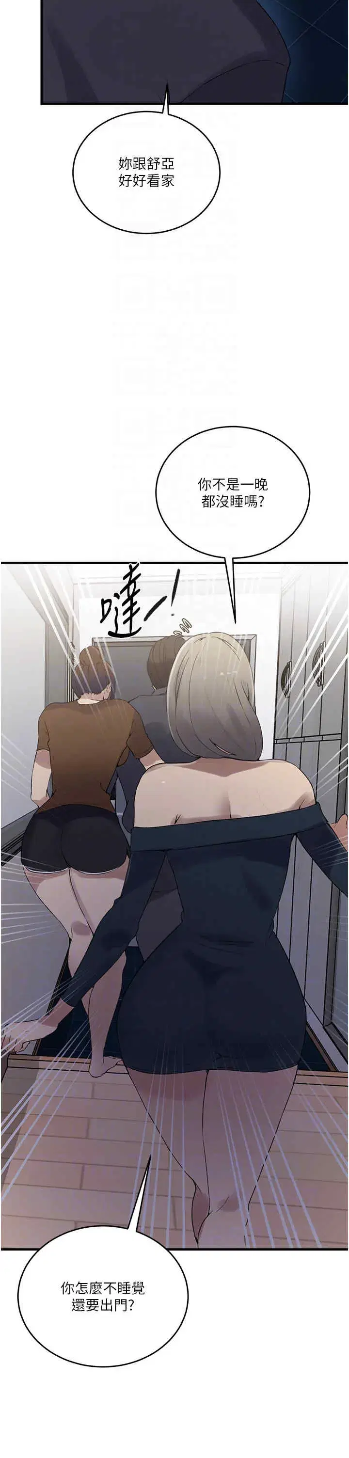 第241話
