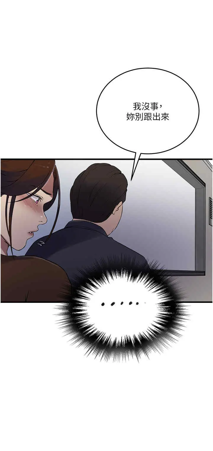 第241話