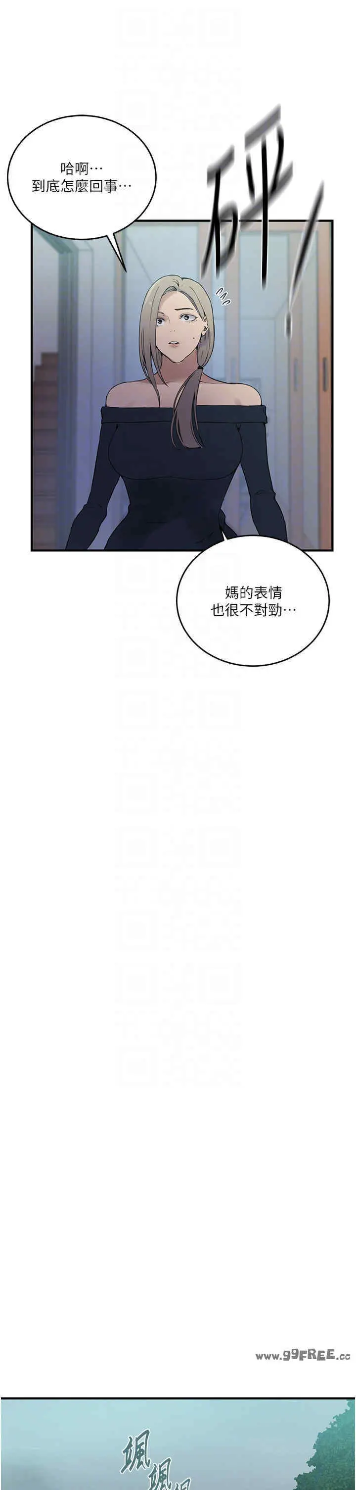 第241話