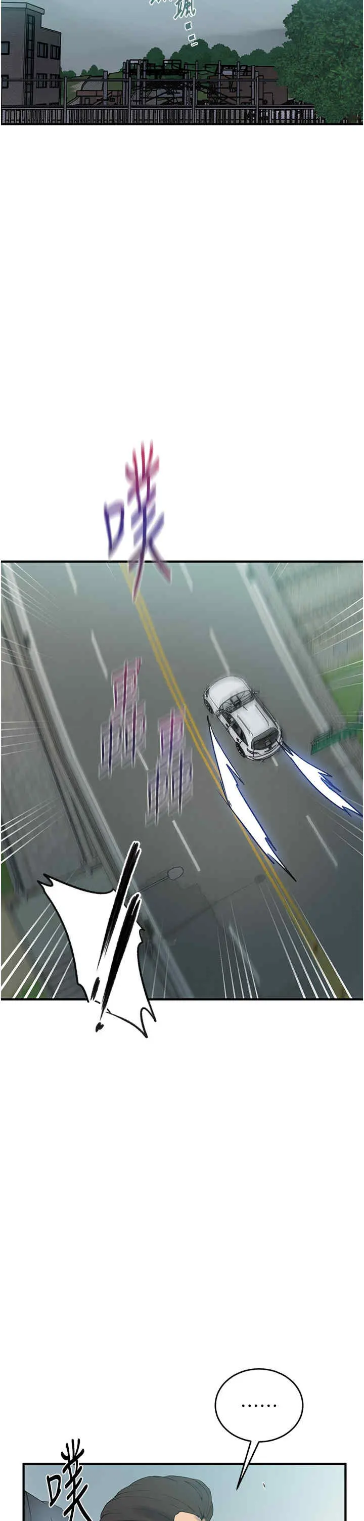 第241話