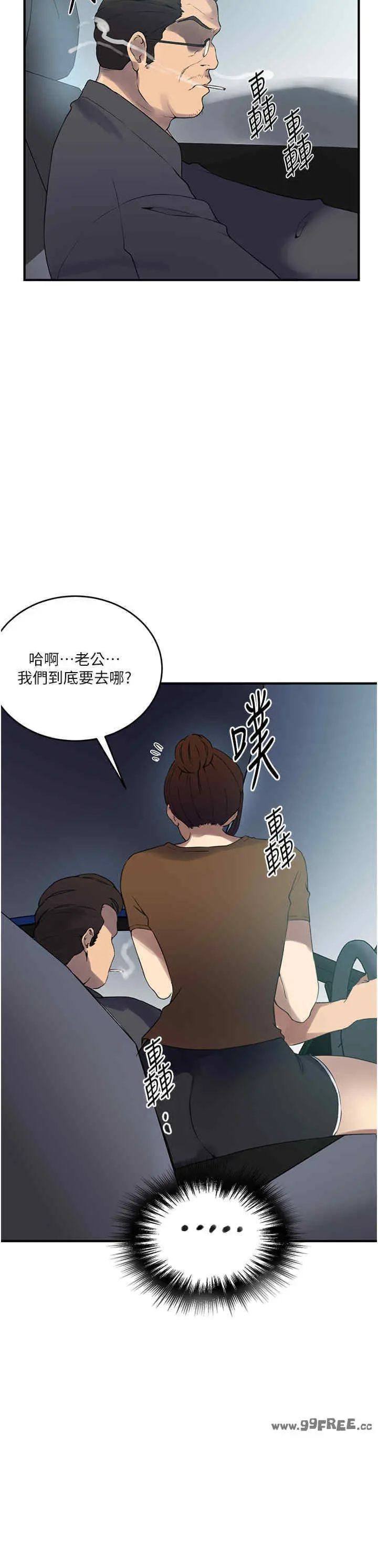 第241話