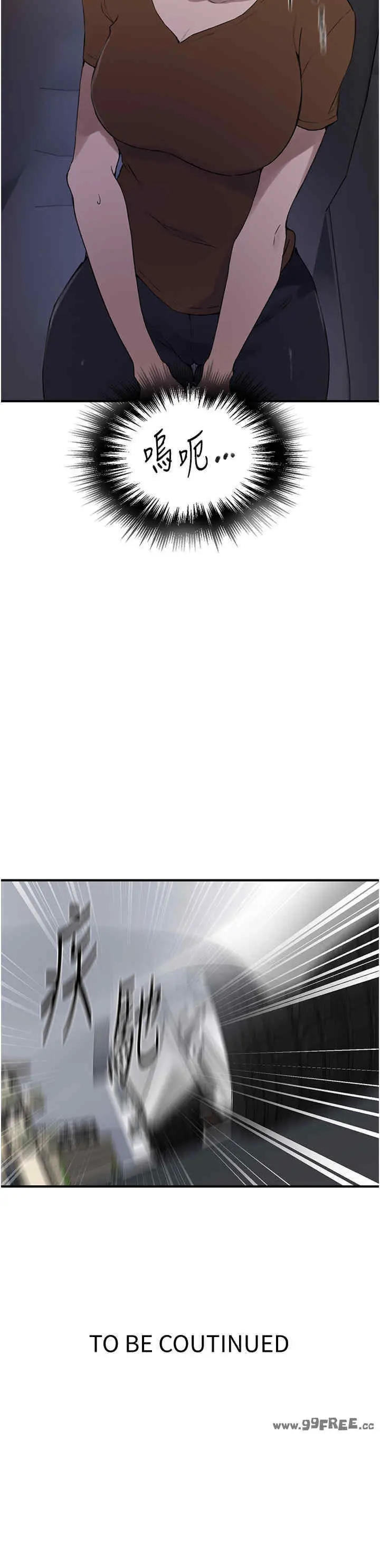 第241話