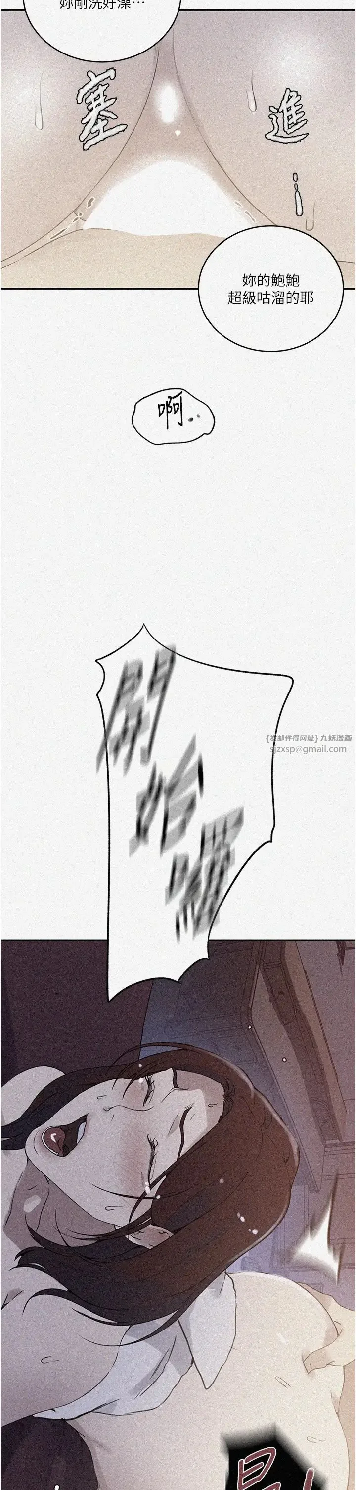 第241話