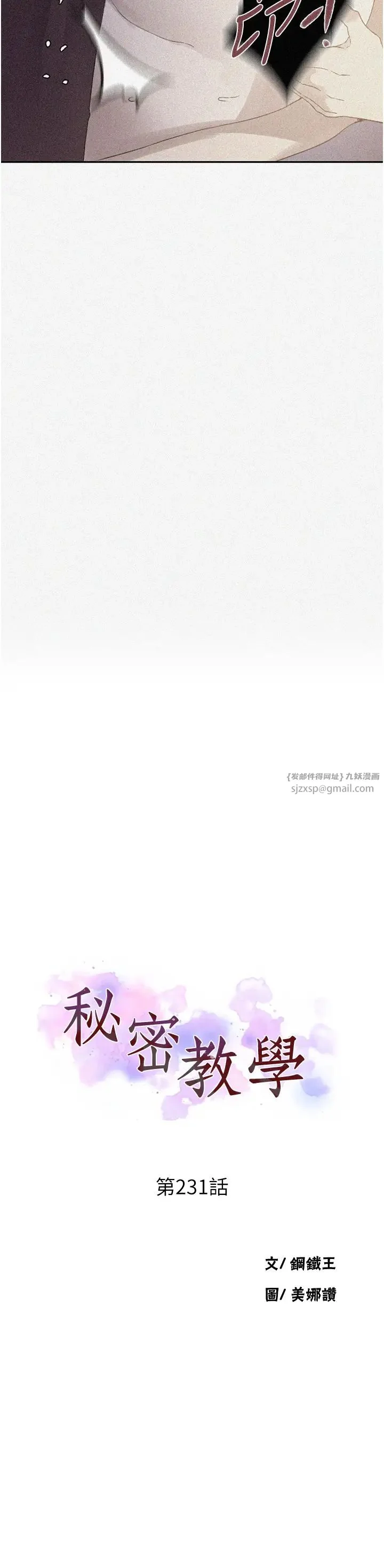 第241話