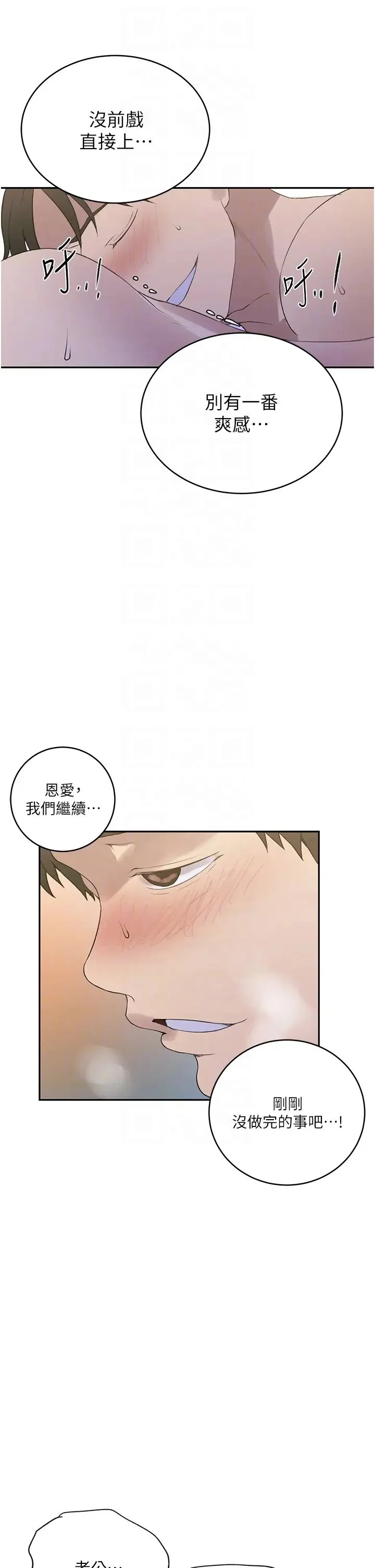第241話