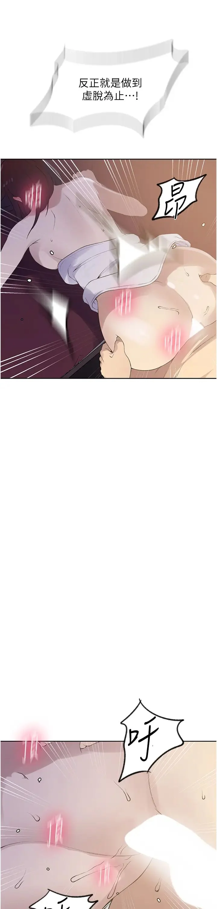 第241話