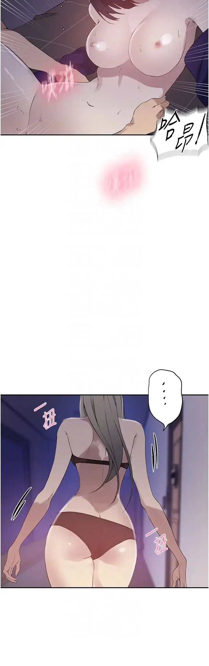 第242話
