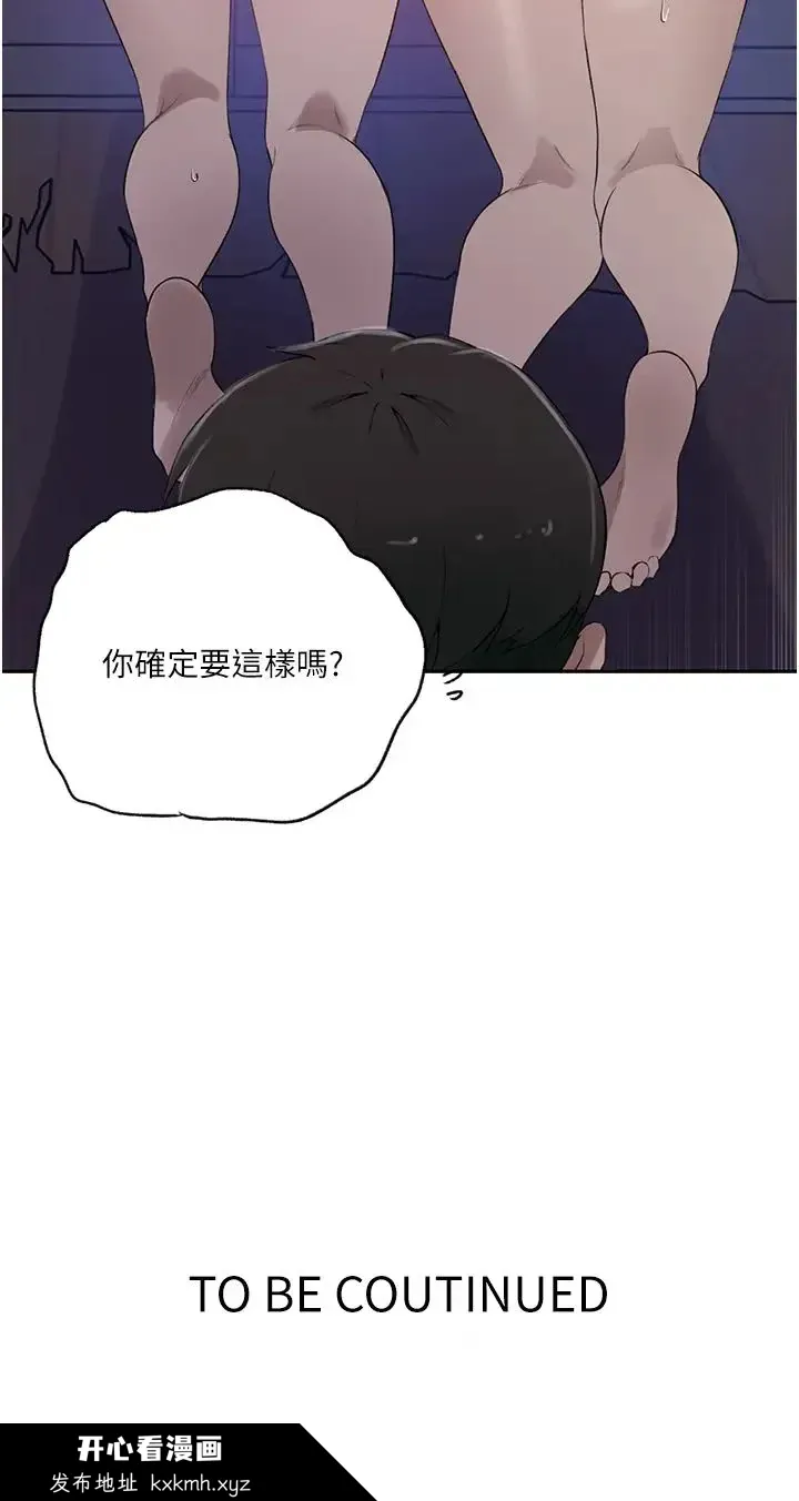 第242話