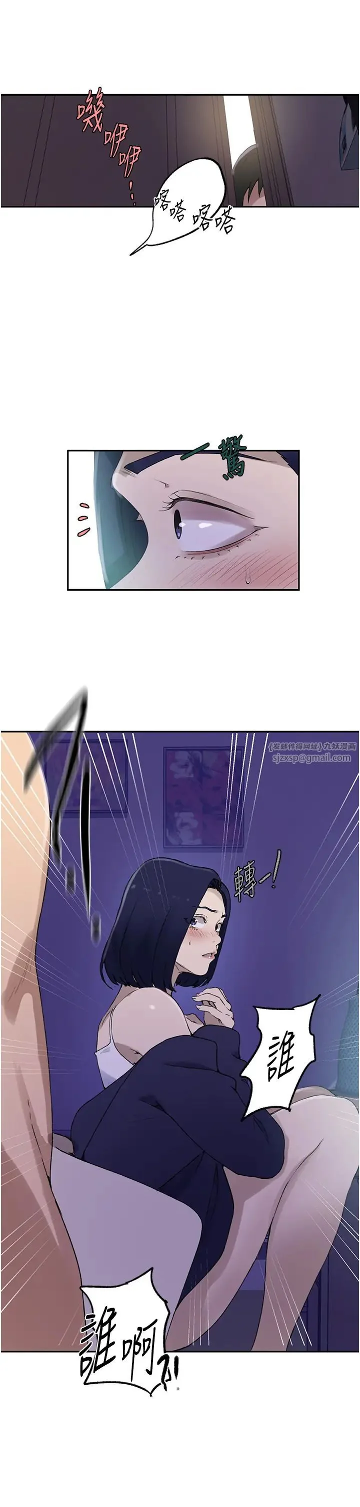 第242話