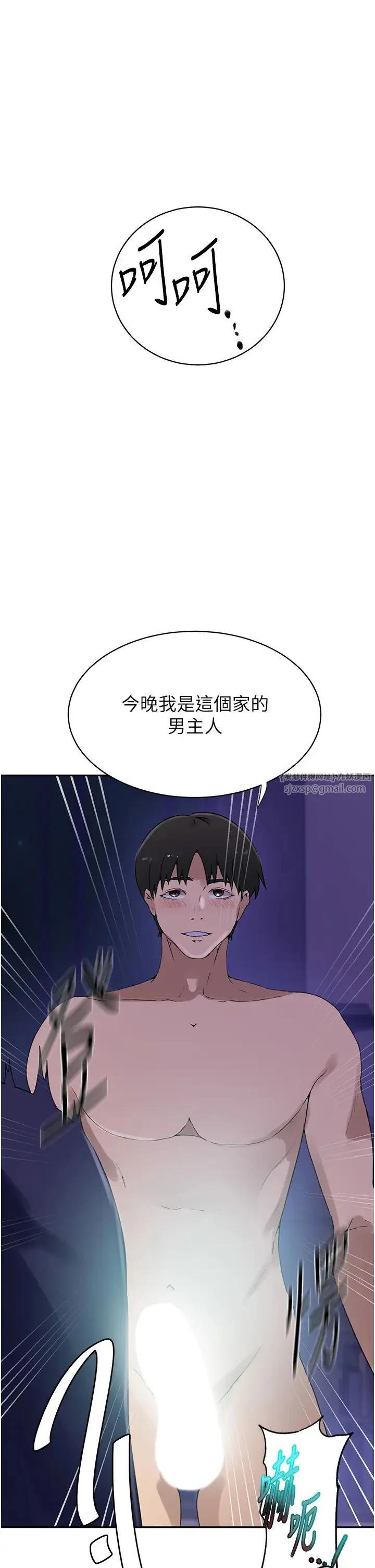 第242話