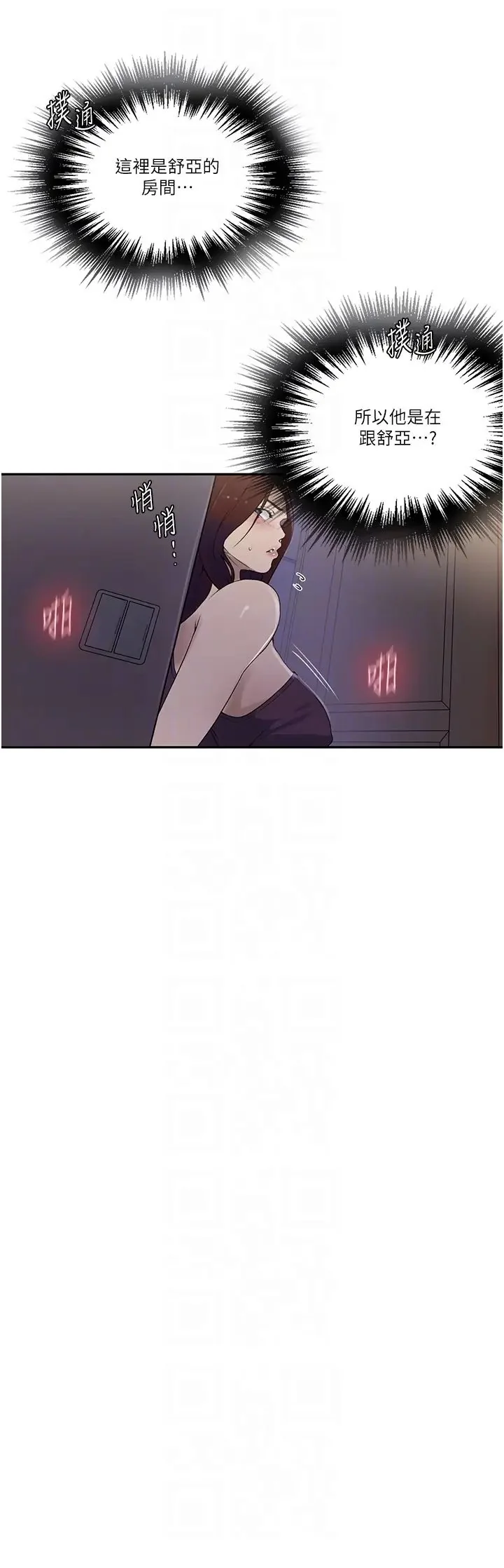 第243話