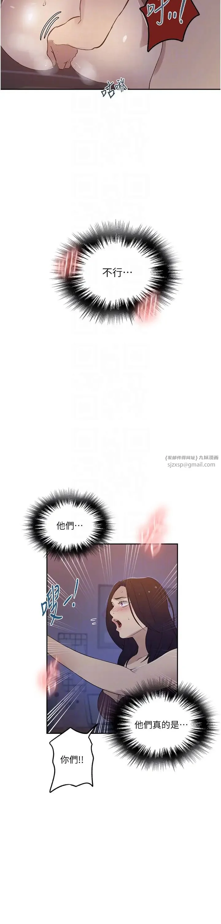 第243話