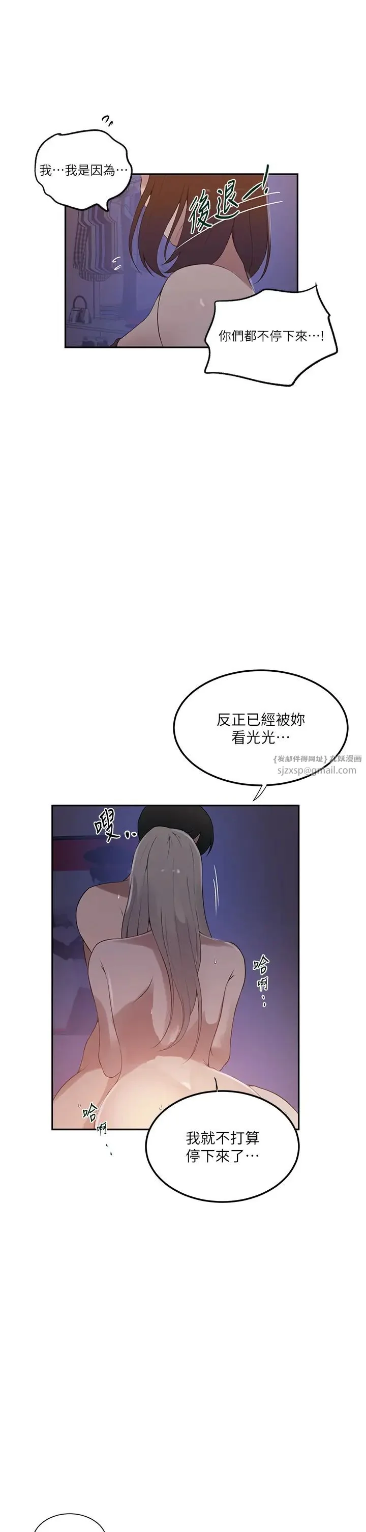 第243話