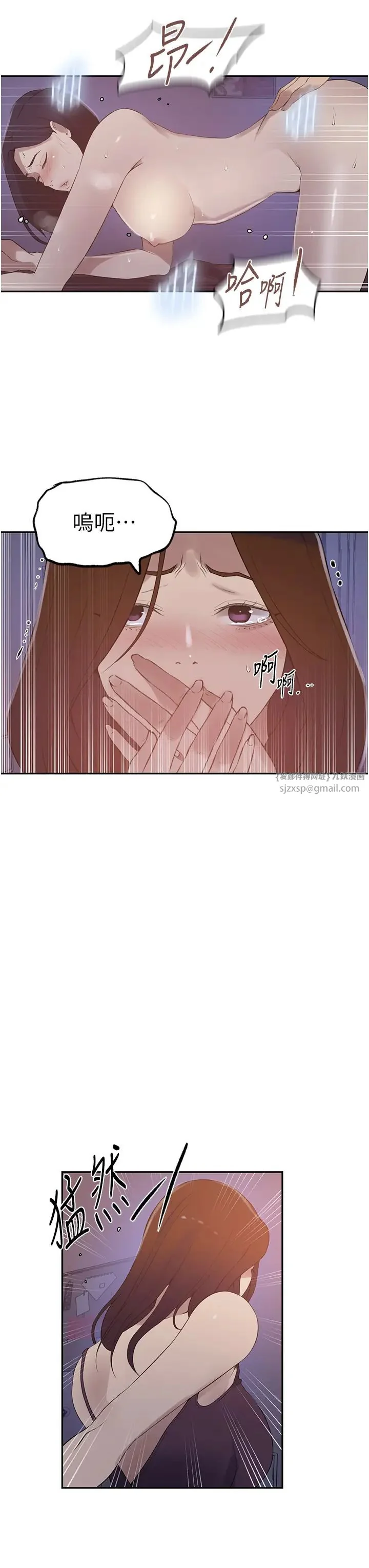 第243話