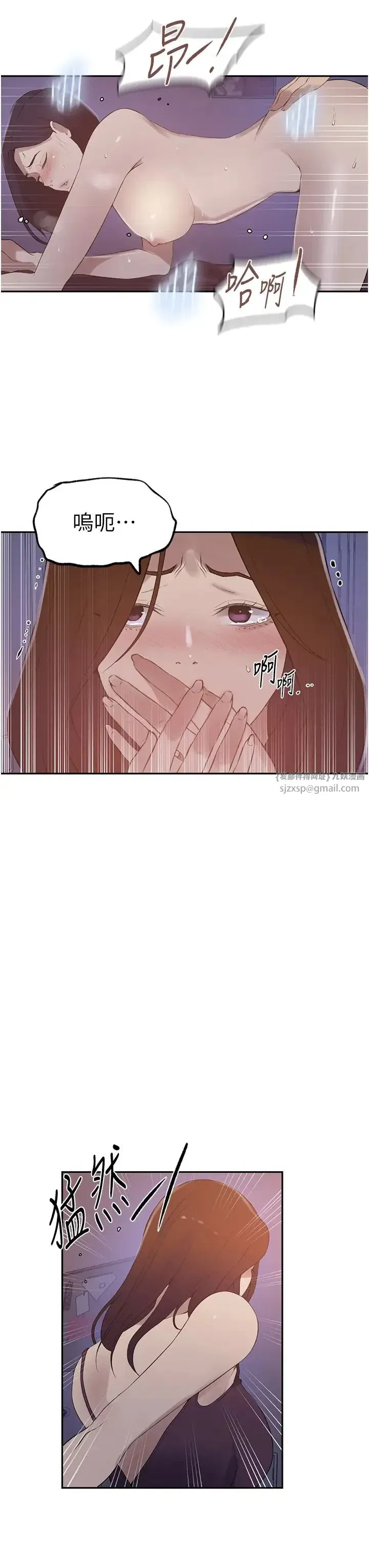 第243話