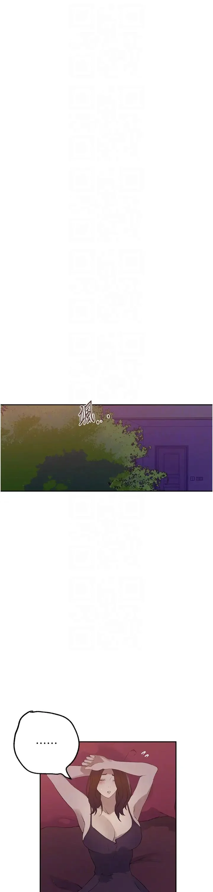 第243話