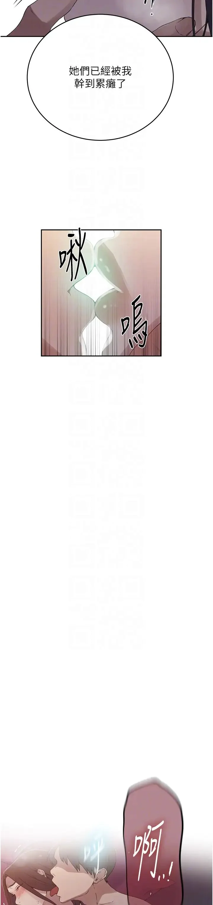 第244話