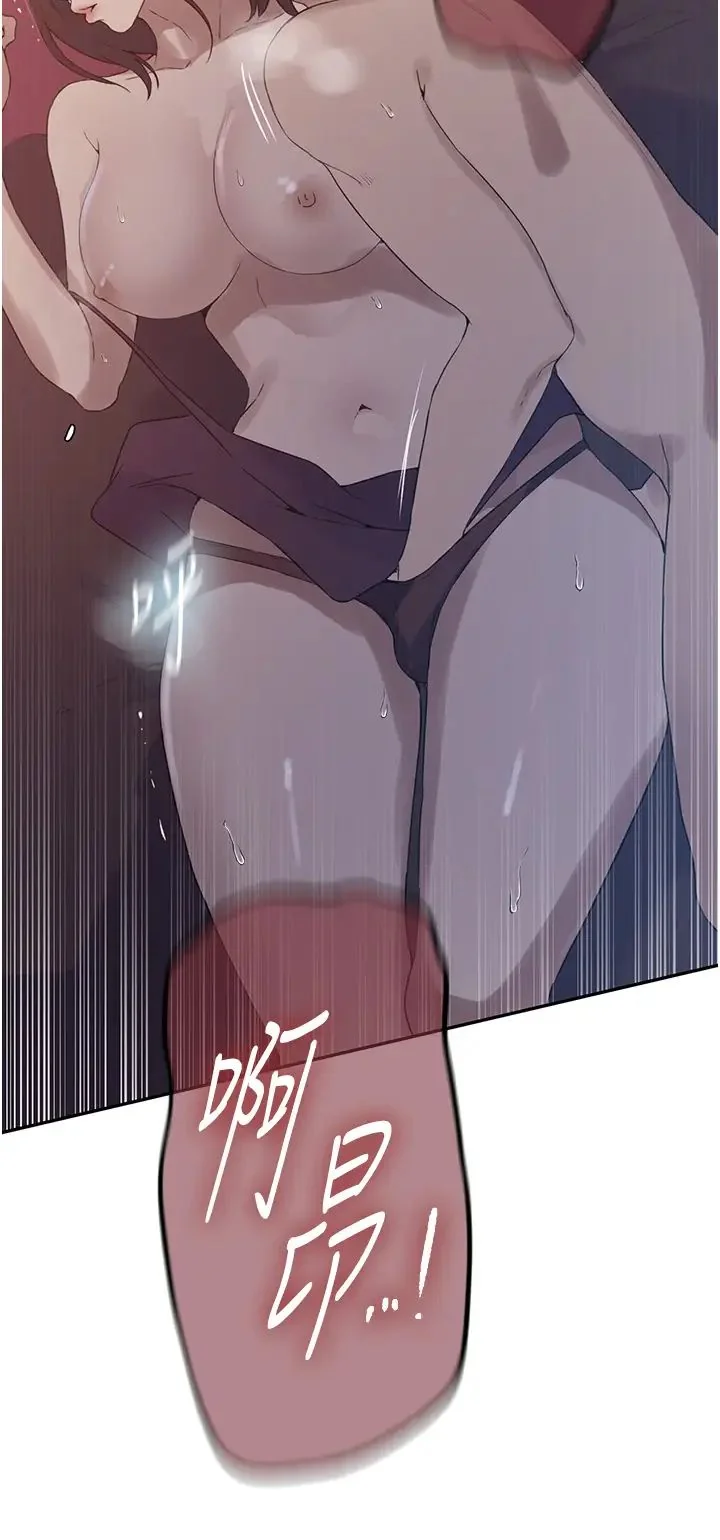 第244話
