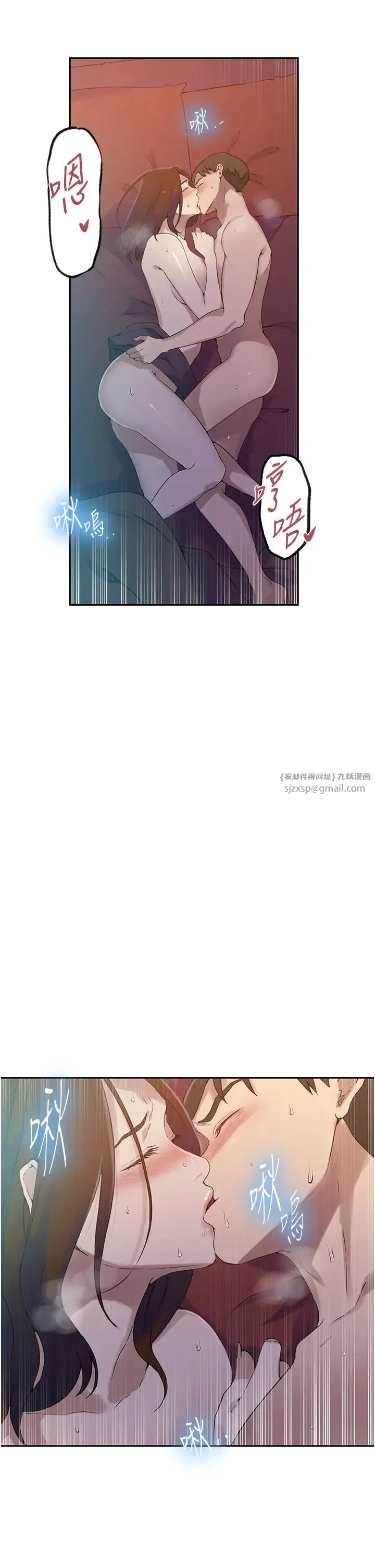 第244話