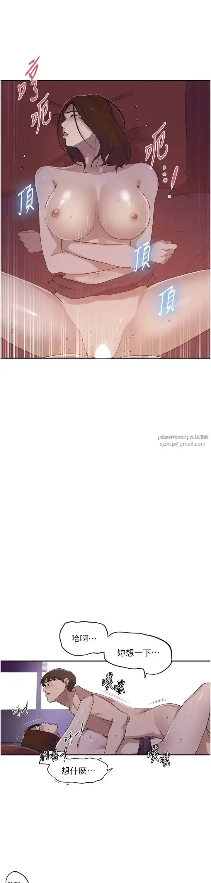 第244話