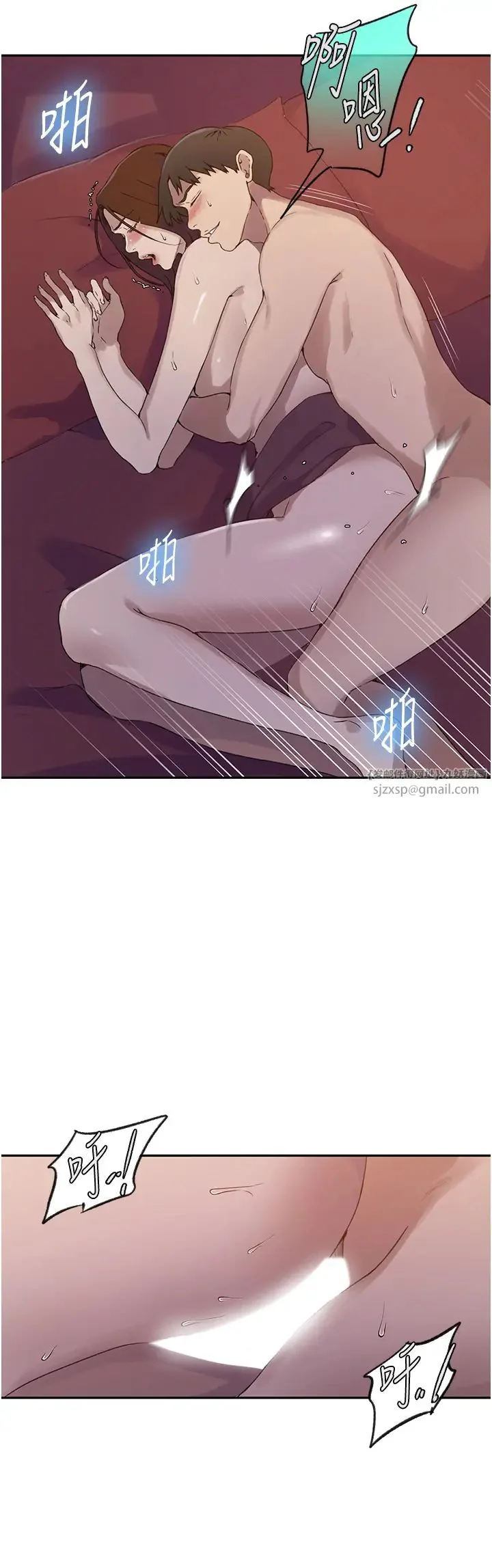 第244話