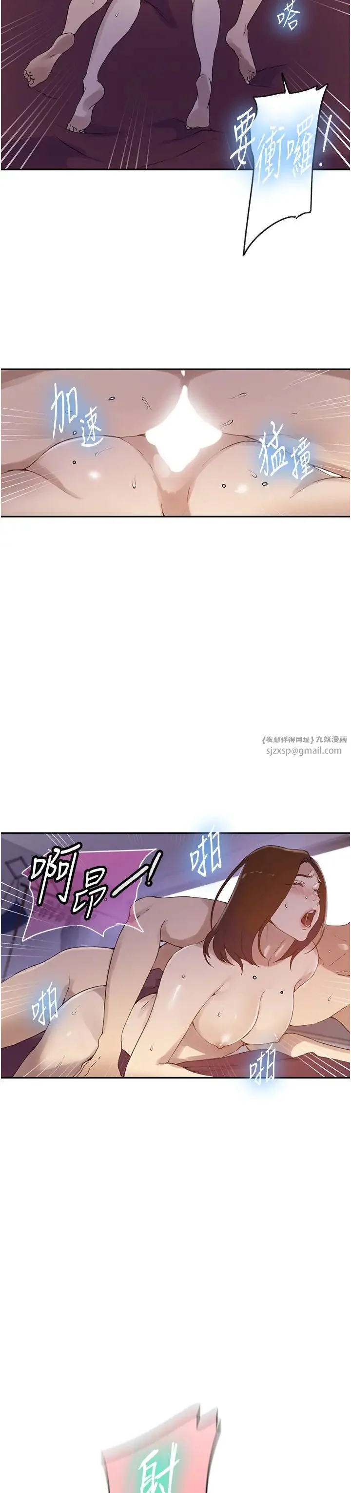 第244話