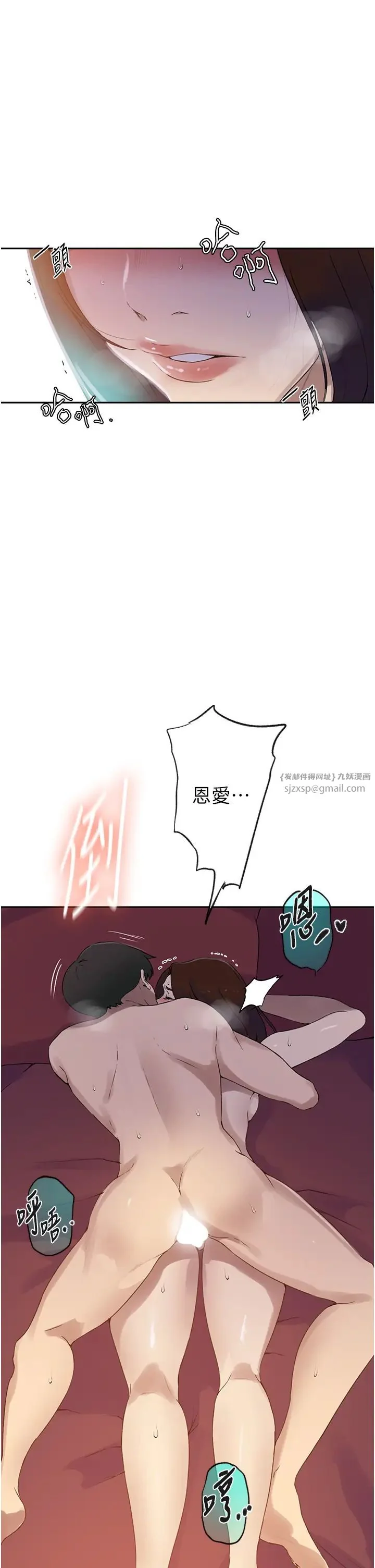 第244話
