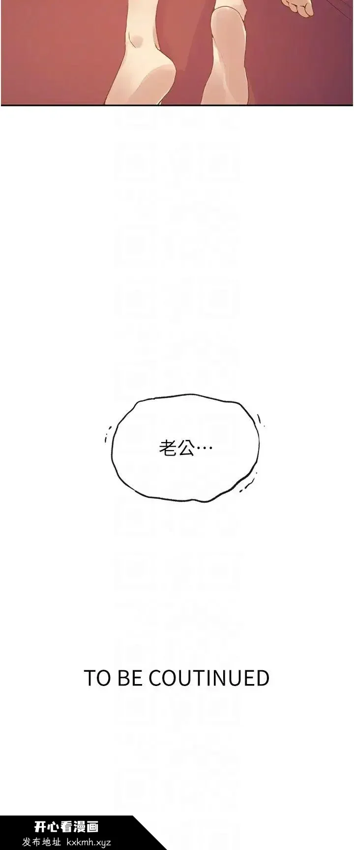 第244話