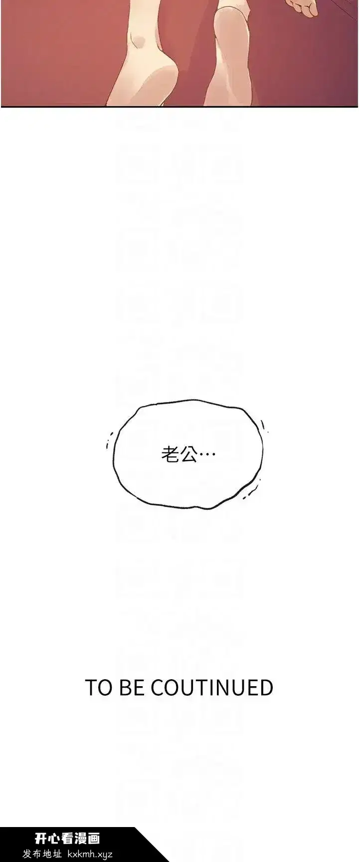 第244話